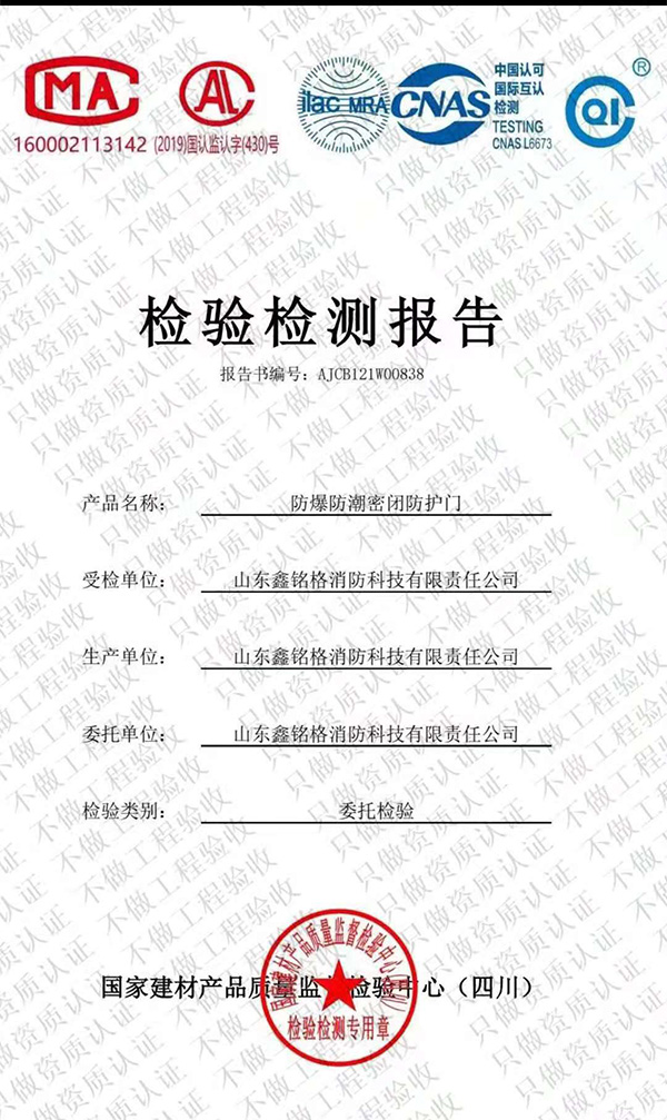 ���鱨��