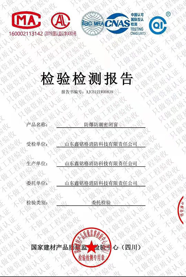 ���鱨��