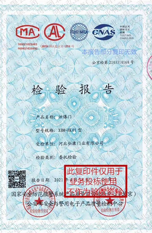���鱨��