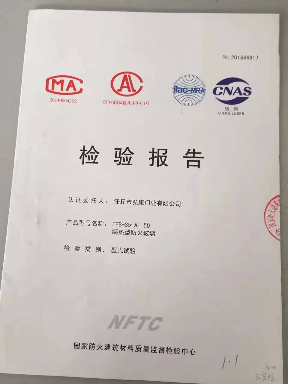 ���鱨��
