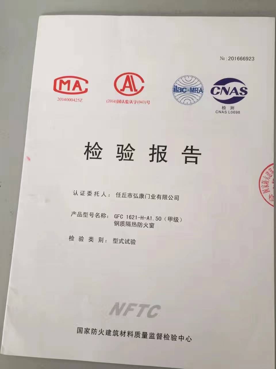 ���鱨��
