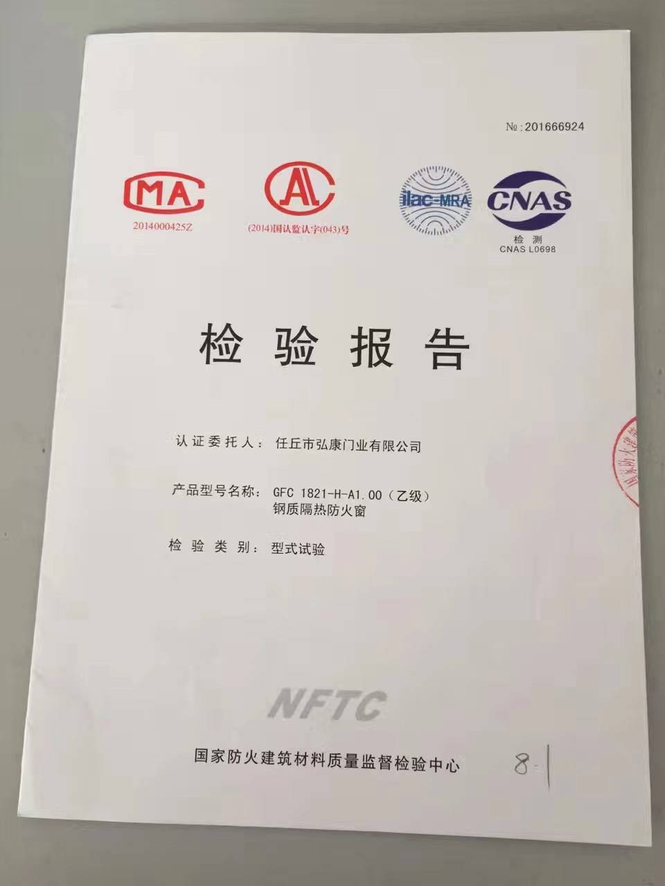 ���鱨��