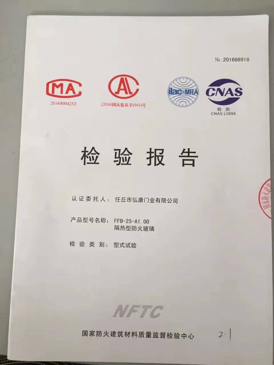 ���鱨��